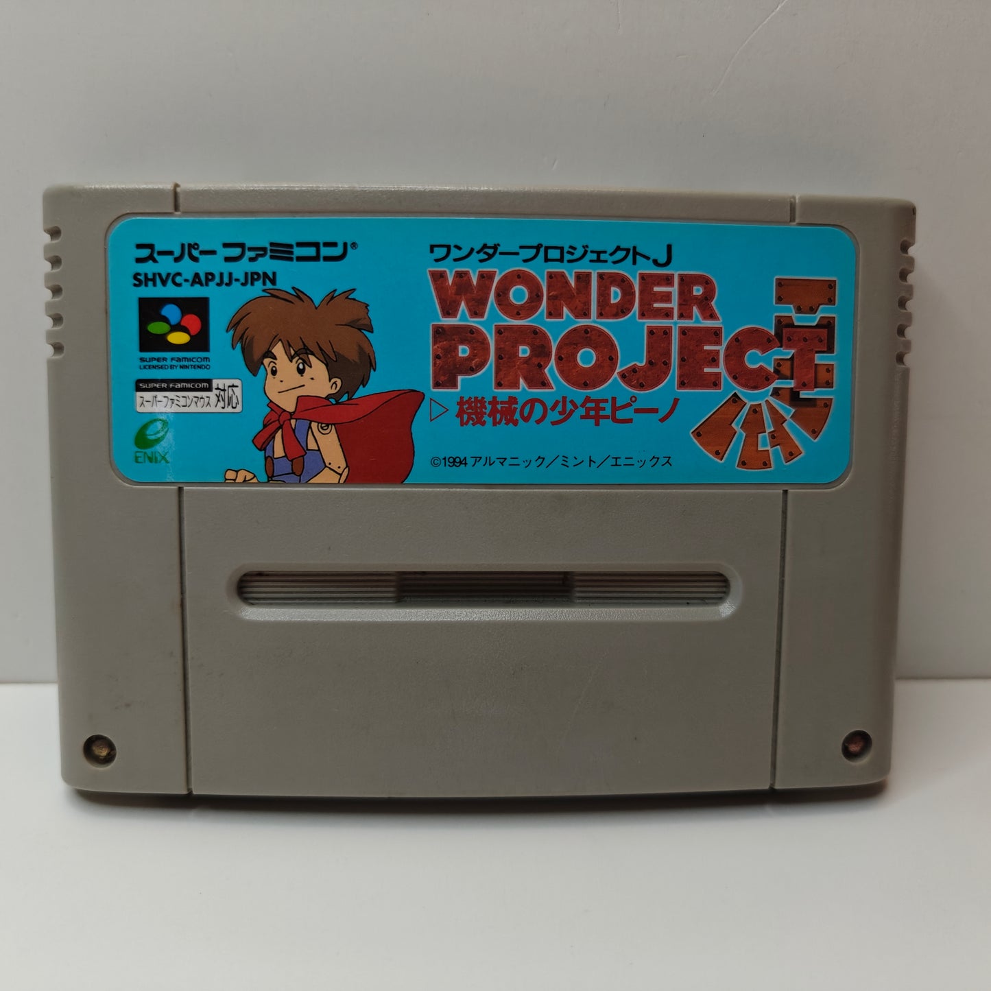 Wonder Project (JAP)