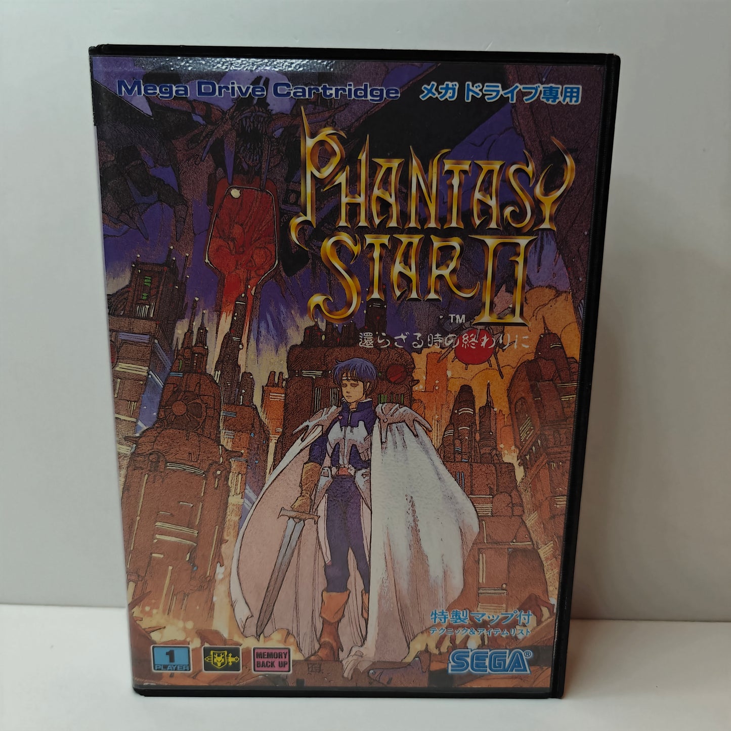 Phantasy Star II (JP)