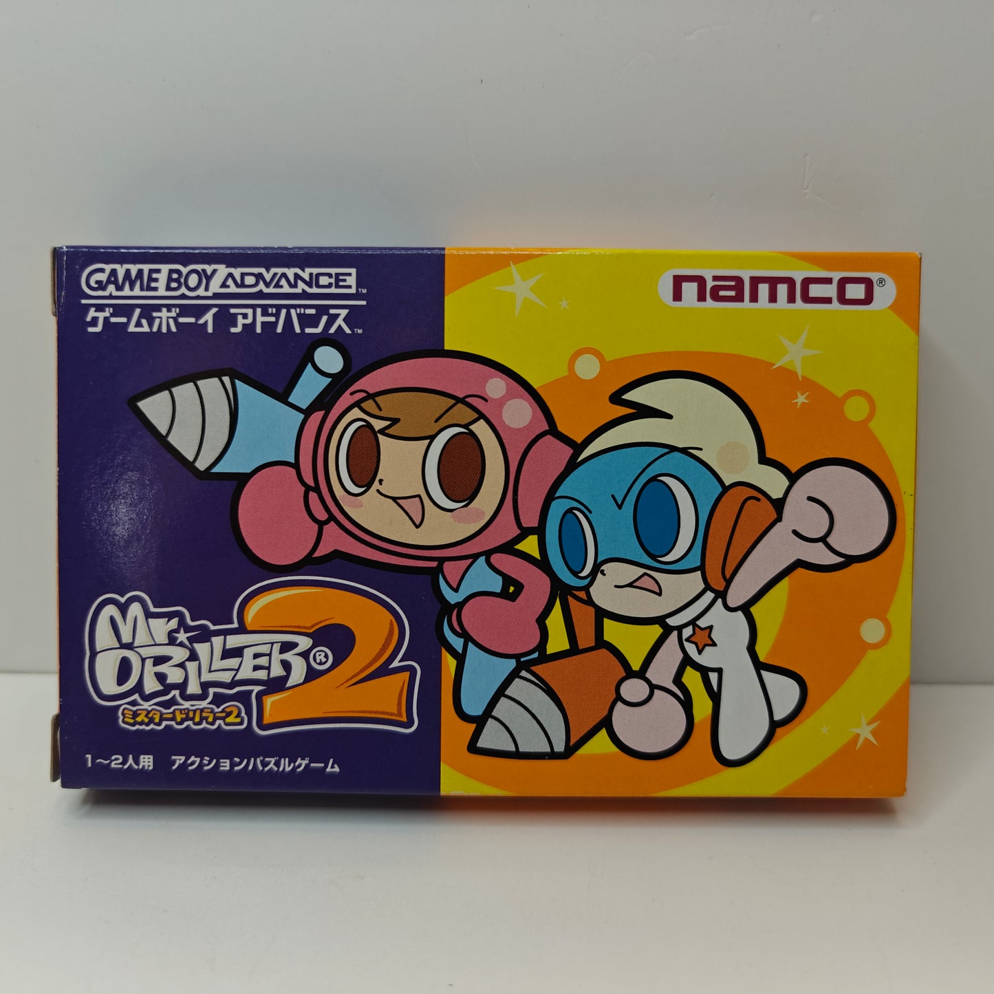 Mr Driller 2 (JAP)