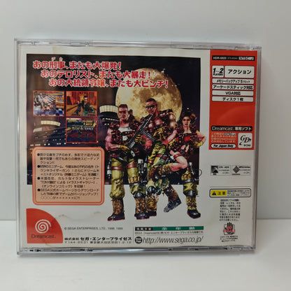 Dynamite Deka 2 (JAP)