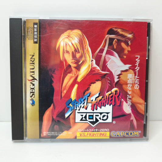 Street Fighter Zero (JAP)