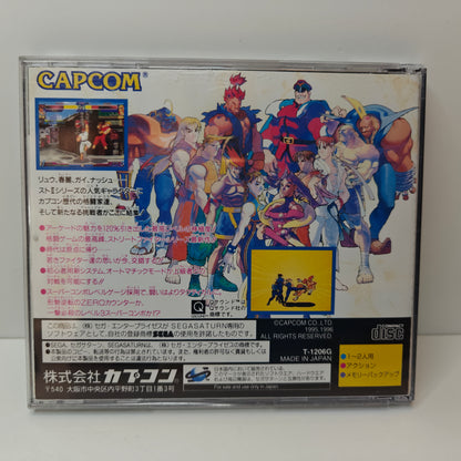 Street Fighter Zero (JAP)