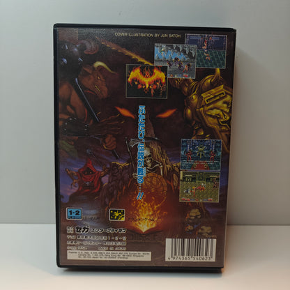 Golden Axe II (JAP)