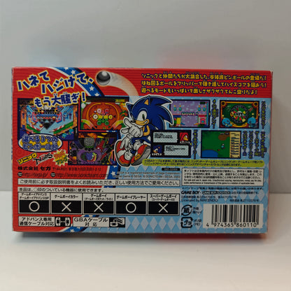 Sonic Pinball Party (JP)