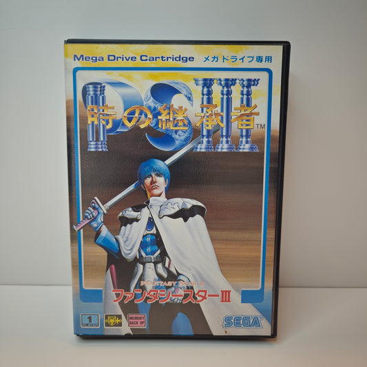 Phantasy Star III (JP)