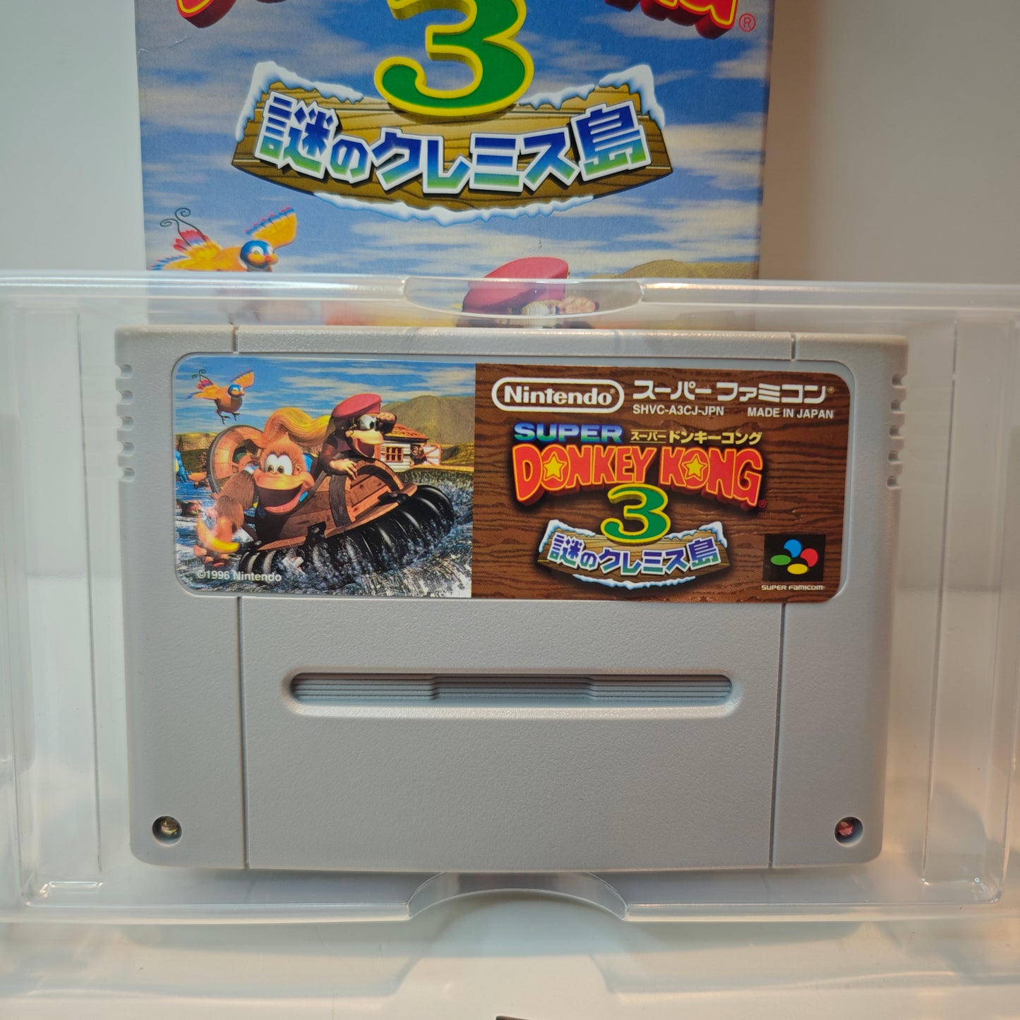 Super Donkey Kong 3 (JP)