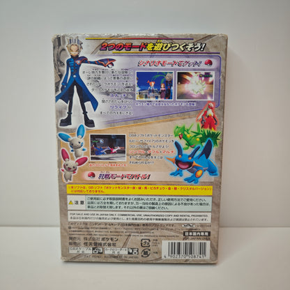 Pokémon Colosseum (JP)