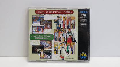 Last Blade Gekka No Kenshi (JAP)