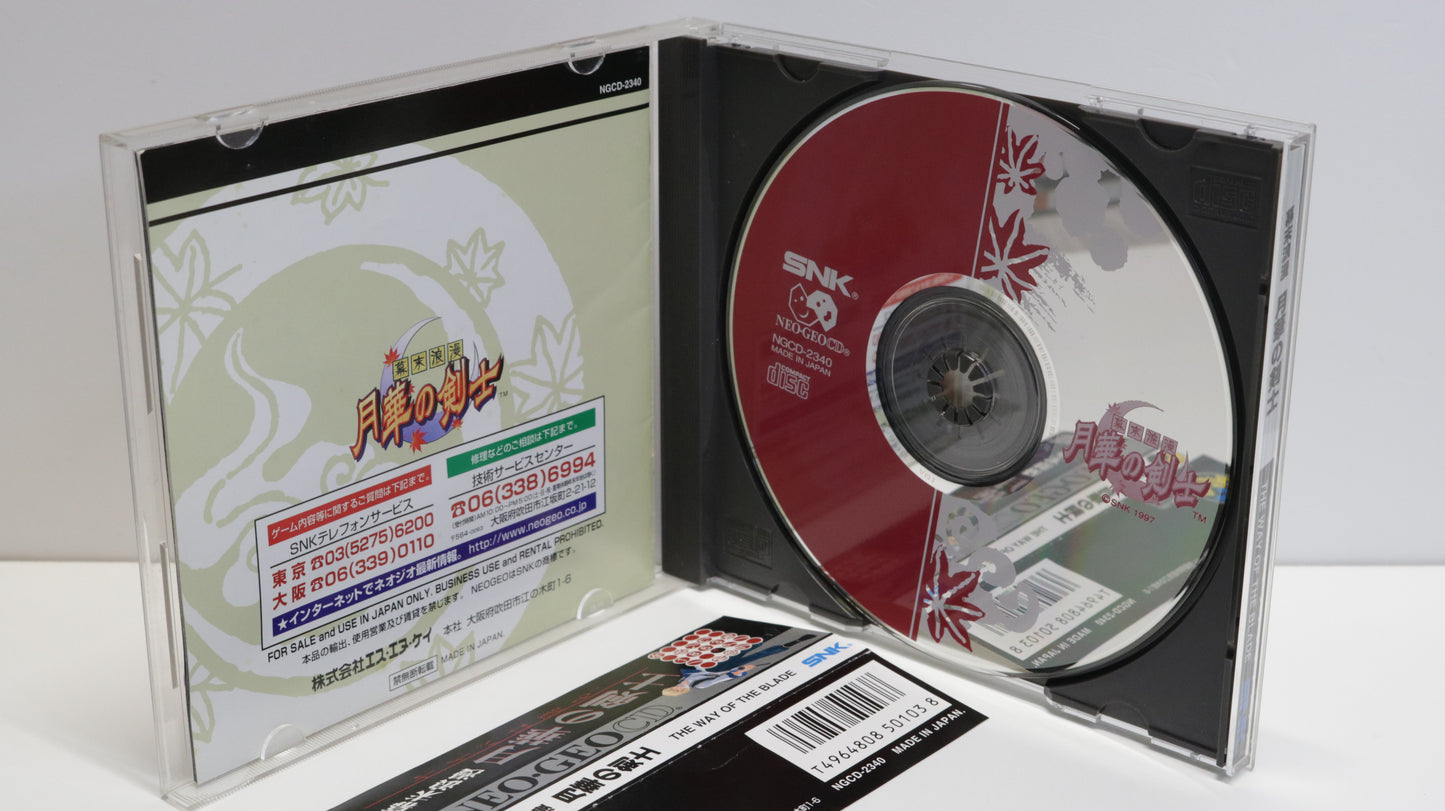 Last Blade Gekka No Kenshi (JAP)