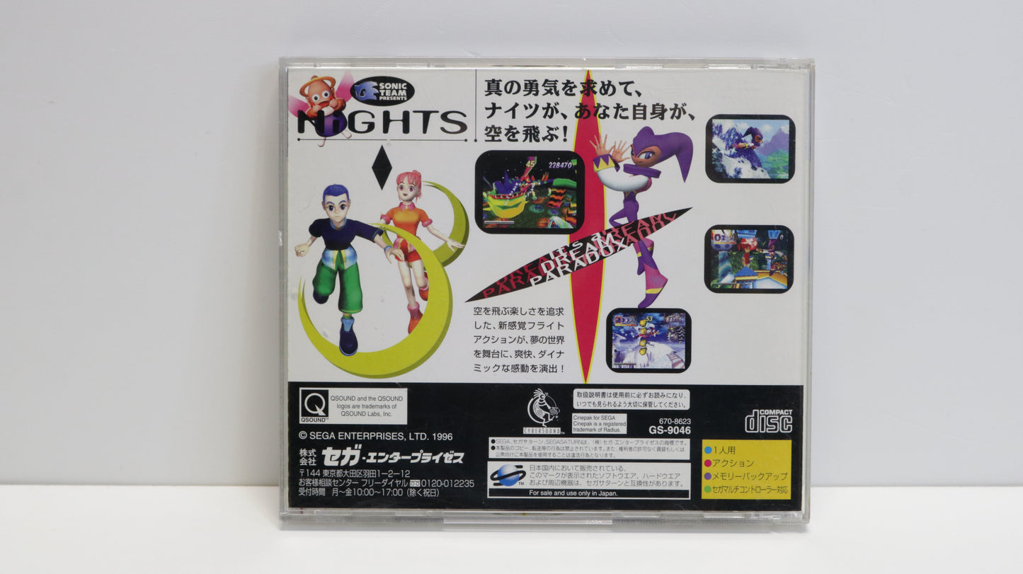 Nights Into Dream (JAP)