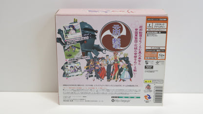 Sakura Wars Memorial Pack (JAP)