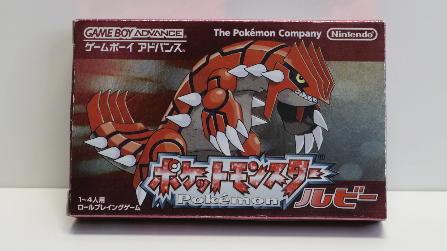 Pokemon Ruby (JP)