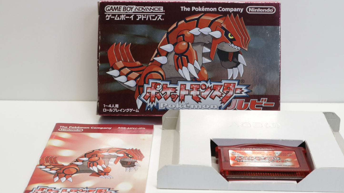 Pokemon Ruby (JP)