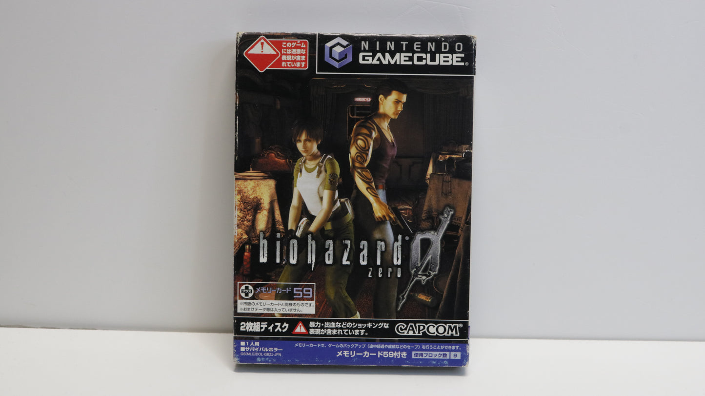 Biohazard 0 (JAP)