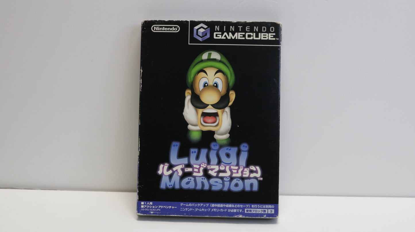 Luigi's Mansion (JP)