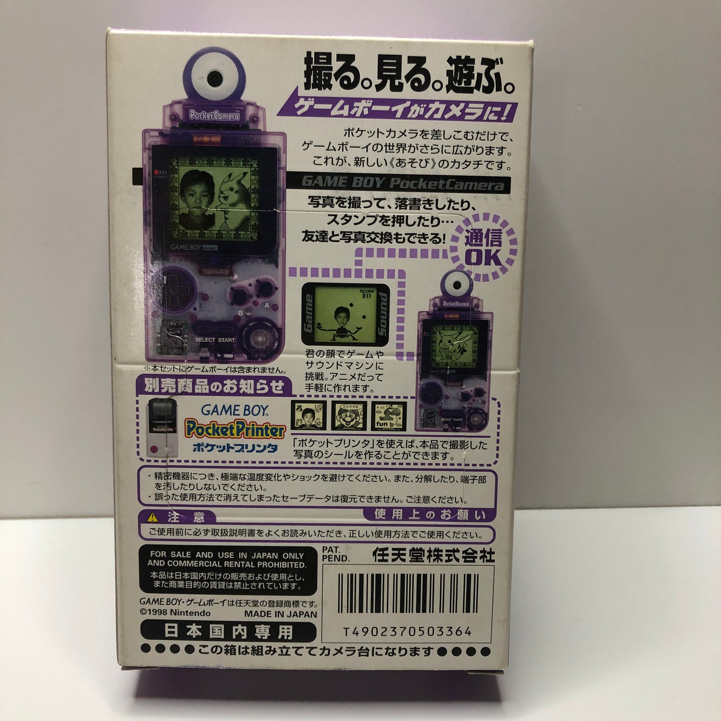 Game Boy Pocket Camera