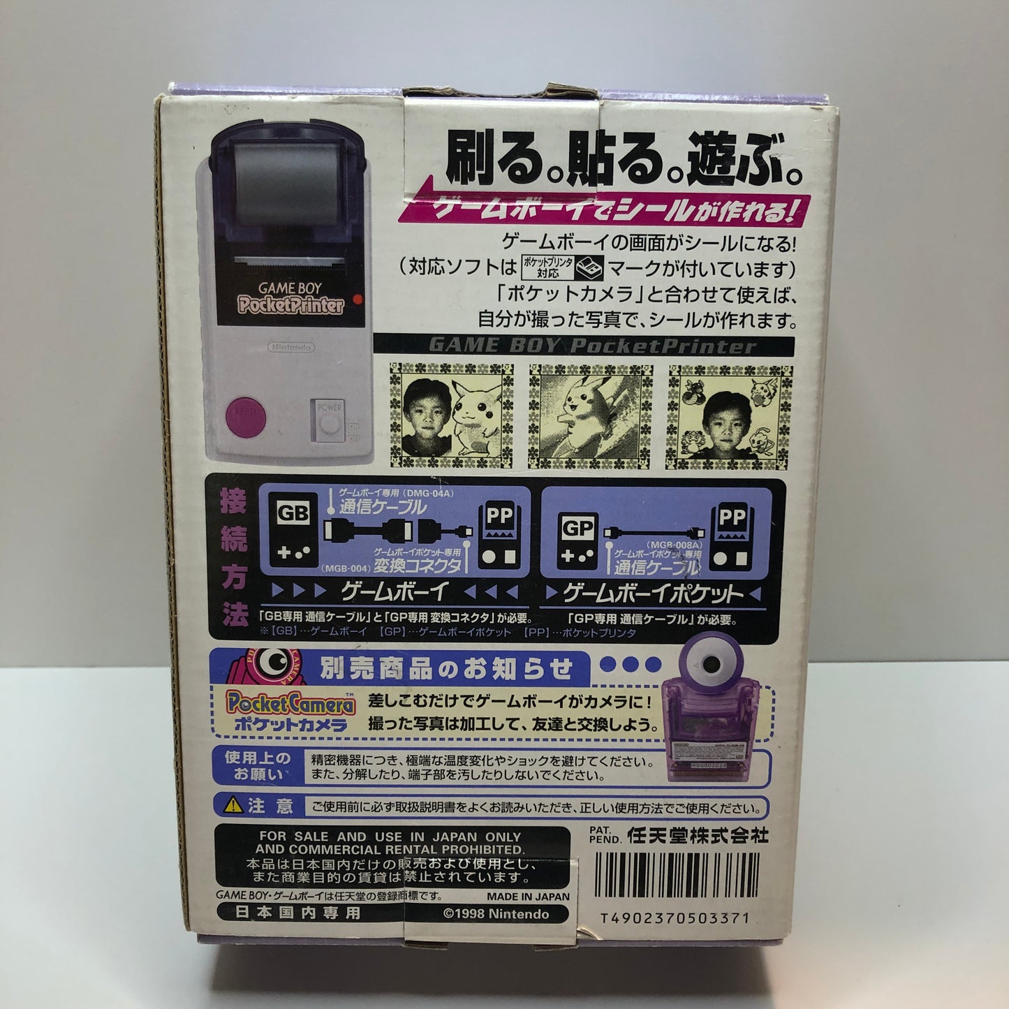 Game Boy Pocket Printer