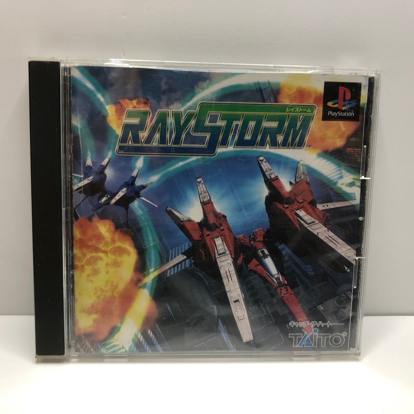 Raystorm