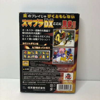 Super Smash Bros Melee (JAP)