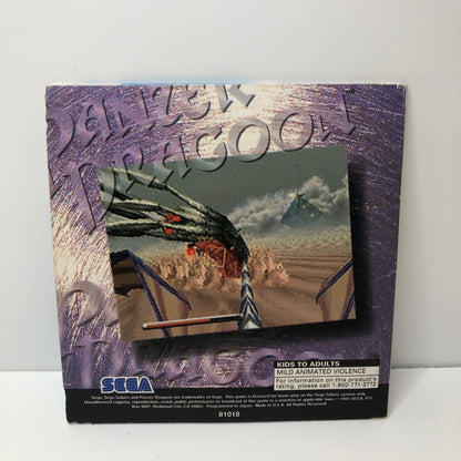 Panzer Dragoon "Playable Preview"