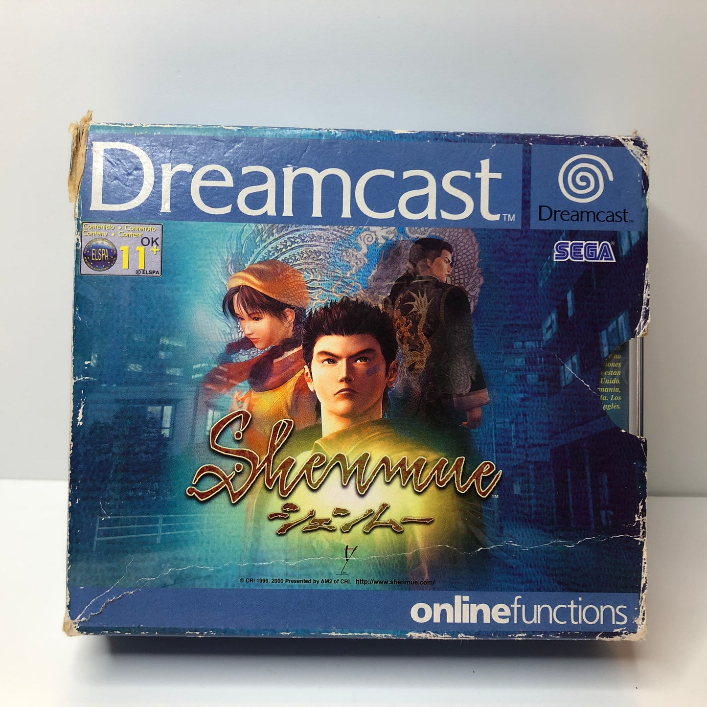 Shenmue