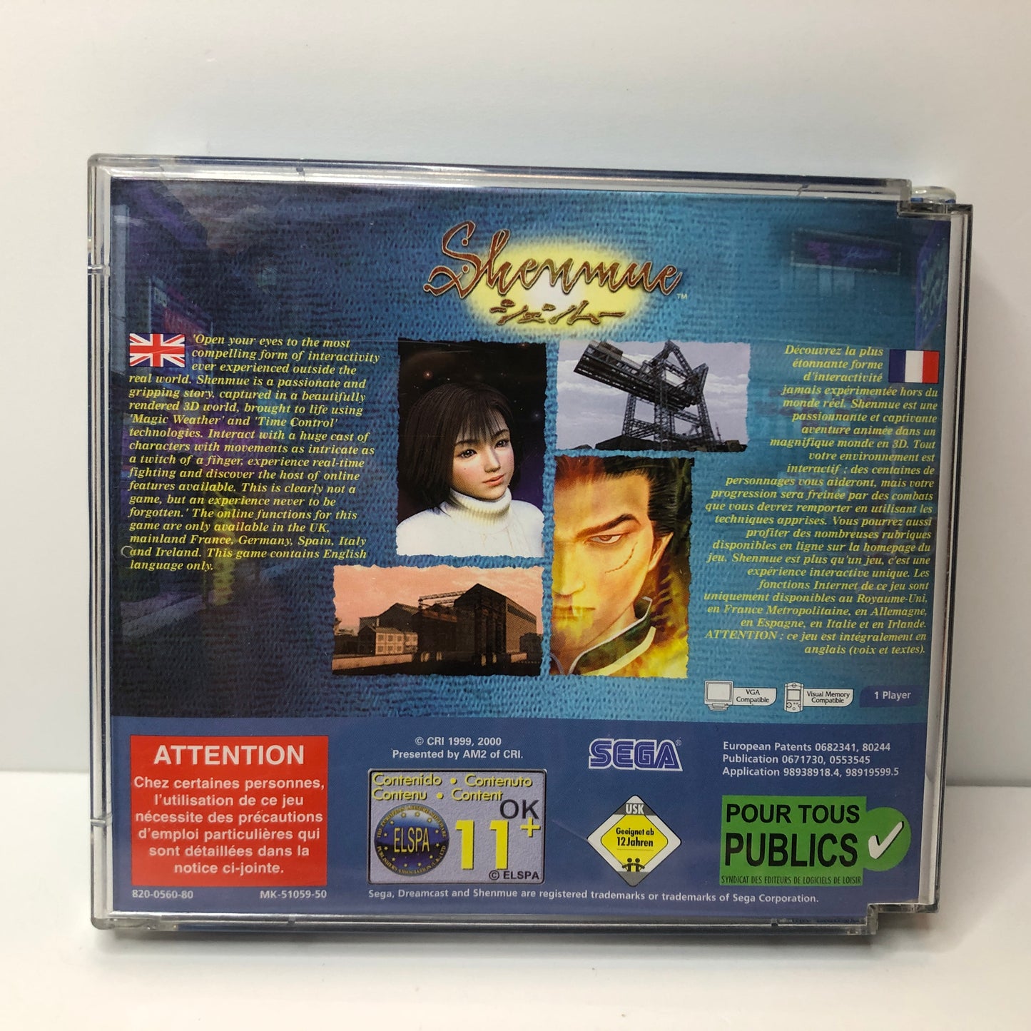 Shenmue