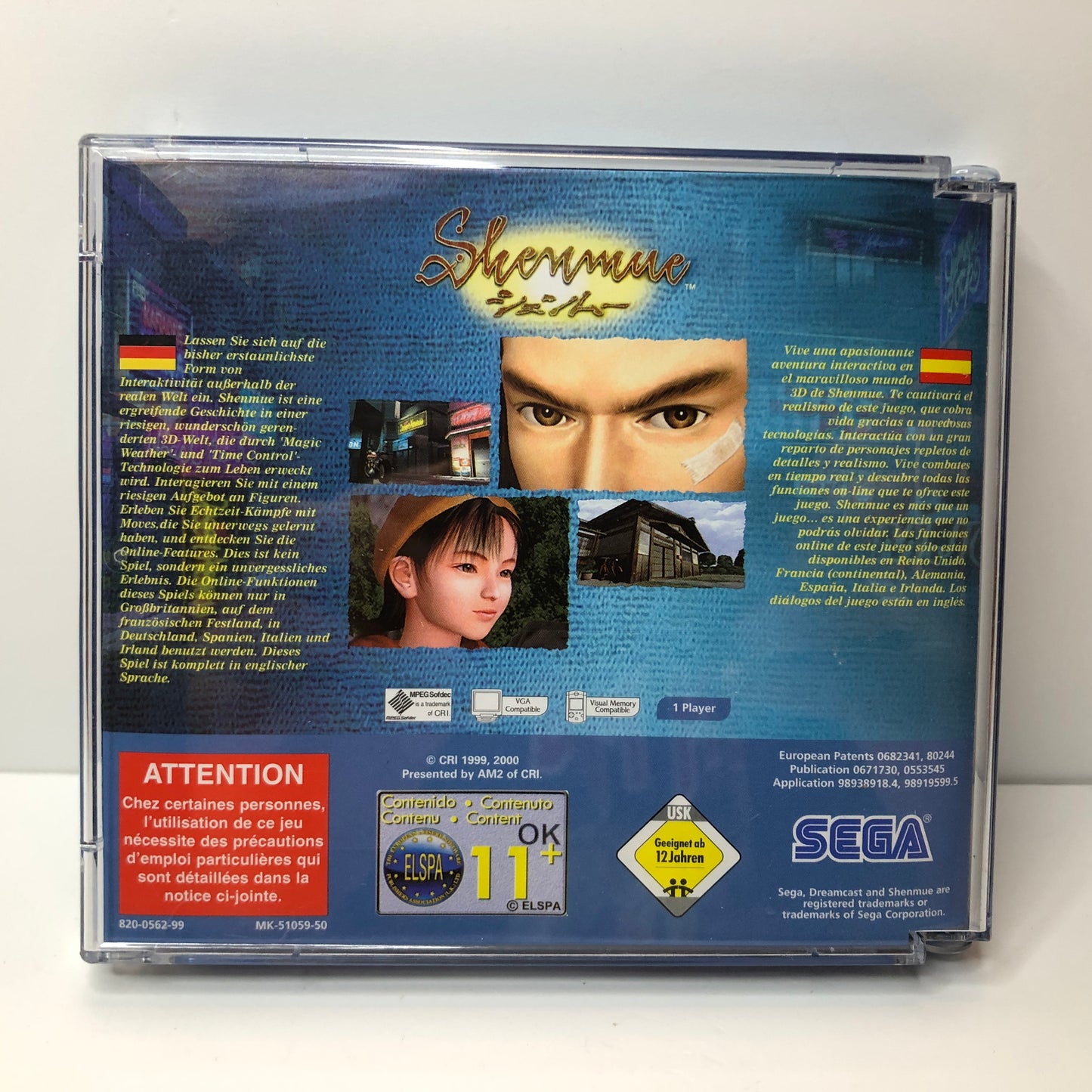 Shenmue