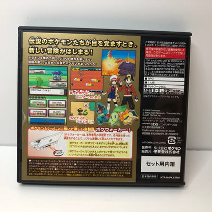 Pokémon HeartGold (JP)