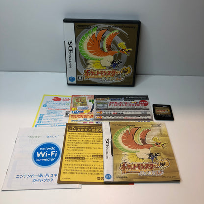 Pokémon HeartGold (JP)