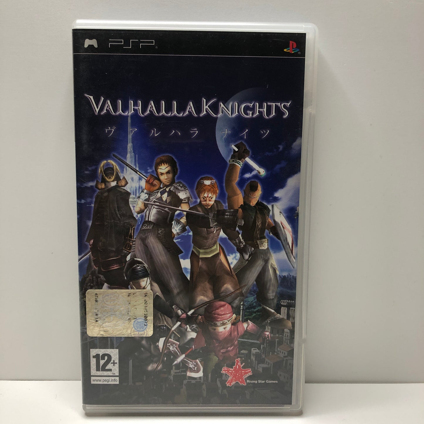 Valhalla Knights