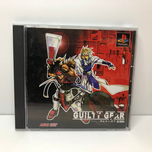 Guilty Gear (JP)