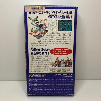 Super Bomberman 3 (JAP)