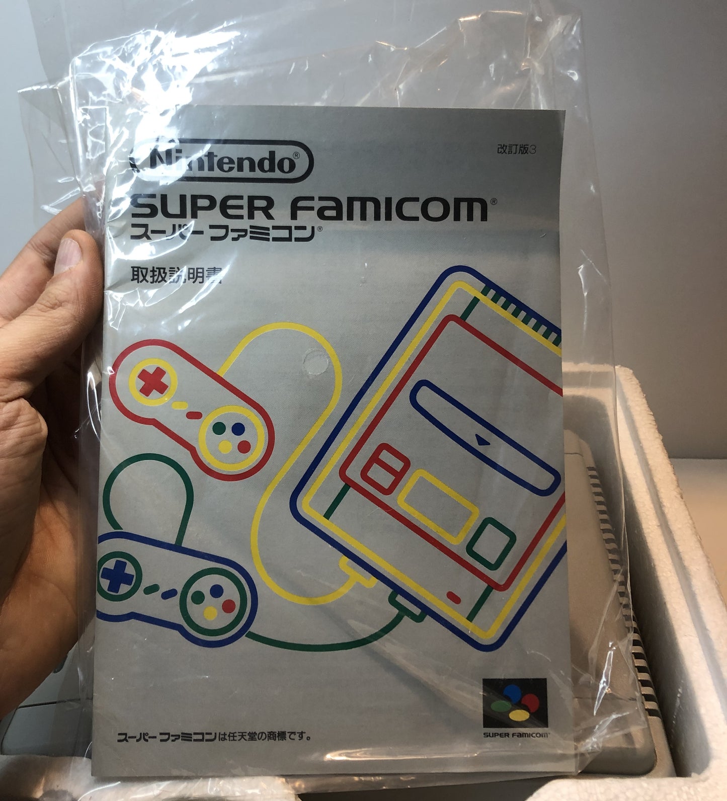 Super Famicom (Japan)