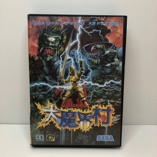 Daimakaimura (Ghouls'N Ghosts)