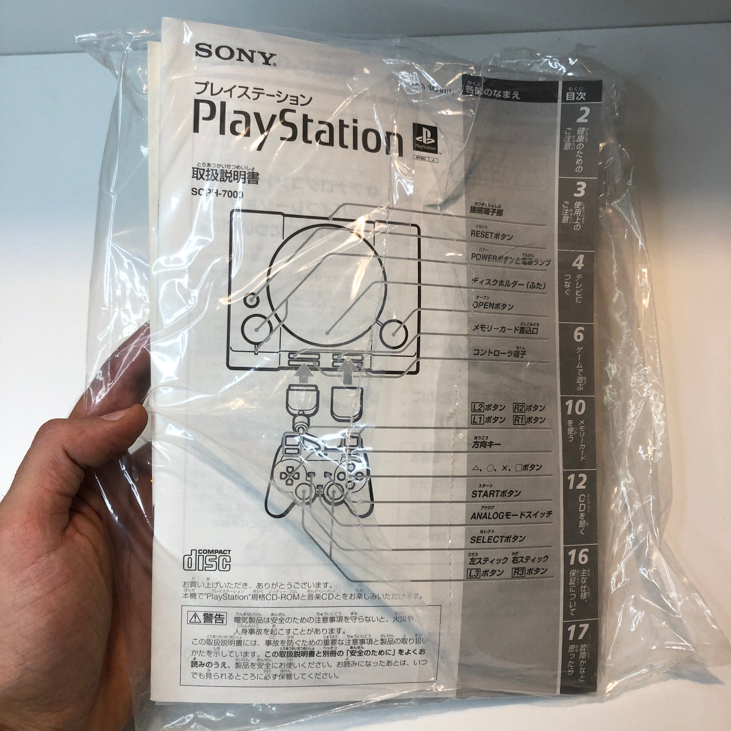 Playstation SCPH-7000