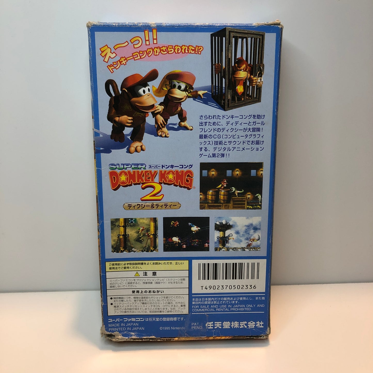 Super Donkey Kong 2