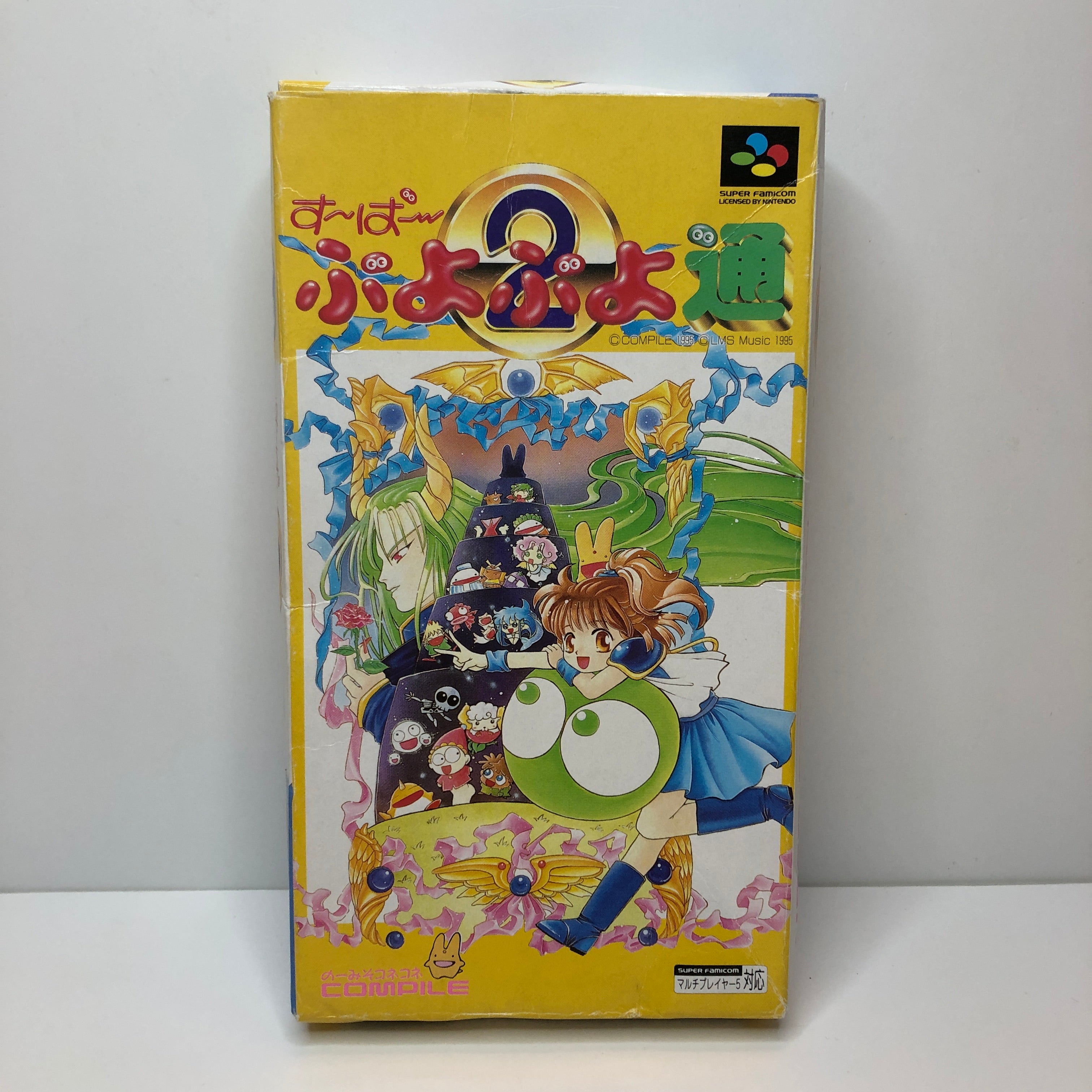 Puyo Puyo Tsu – Otogi Retrogames