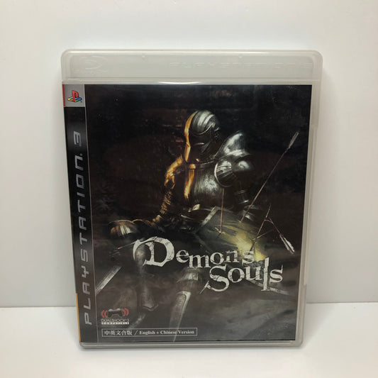 Demon's Souls (CHN)