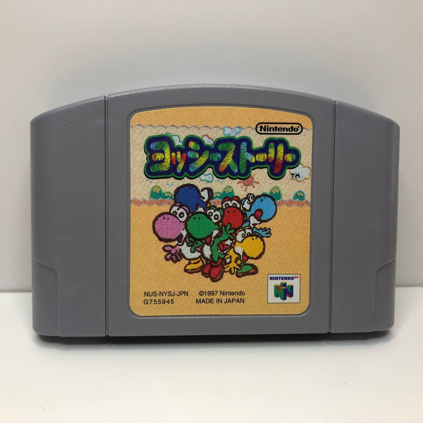 Yoshi's Story (JP)