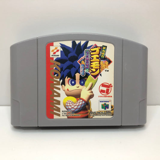 Mystical Ninja Starring Goemon (JAP)