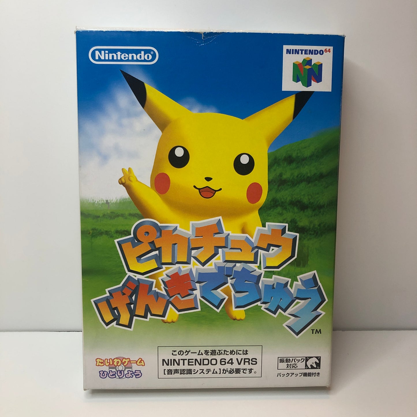 Pikachu Genki Denchu (Hey You Pikachu! JAP)