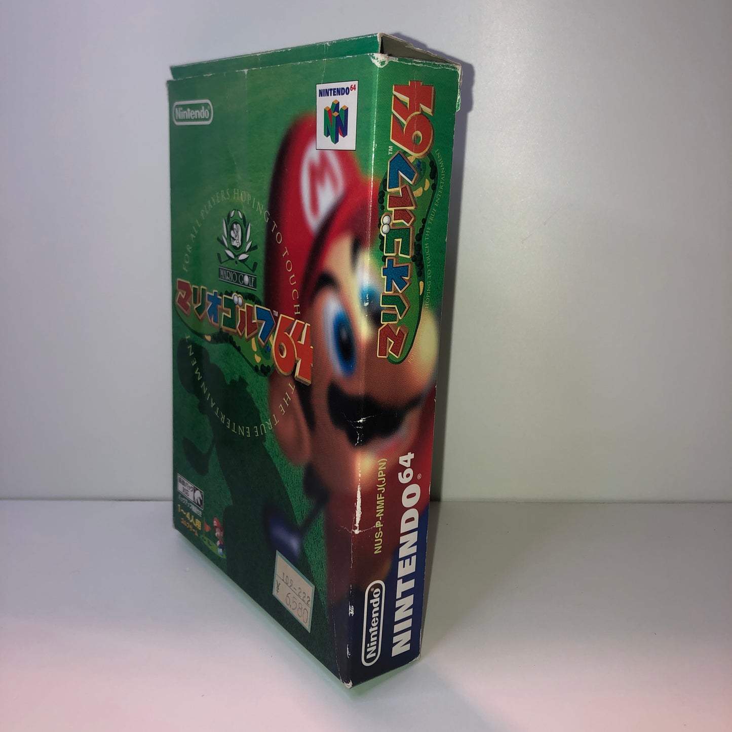 Mario Golf 64 (JP)