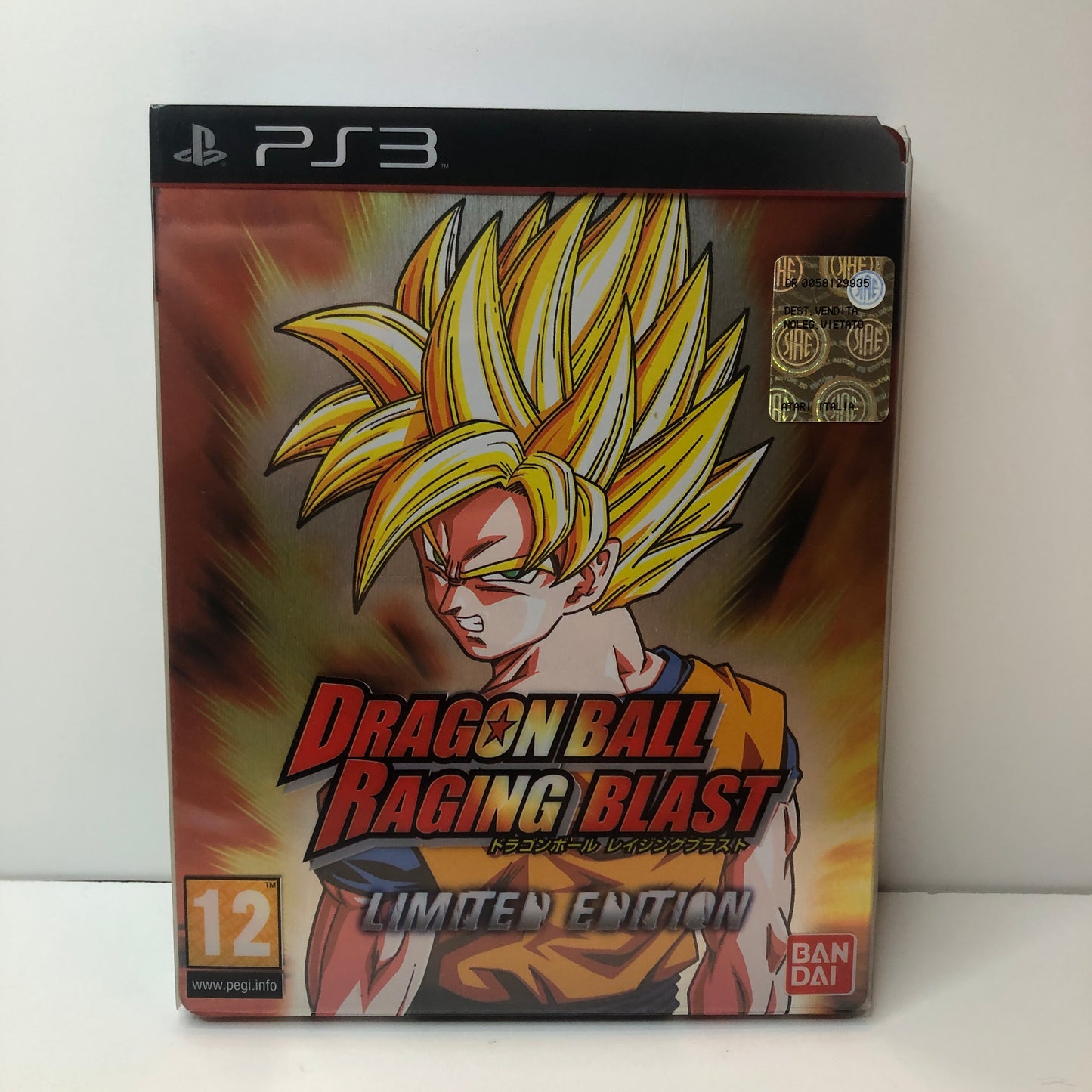 Dragon Ball Raging Blast Limited Edition