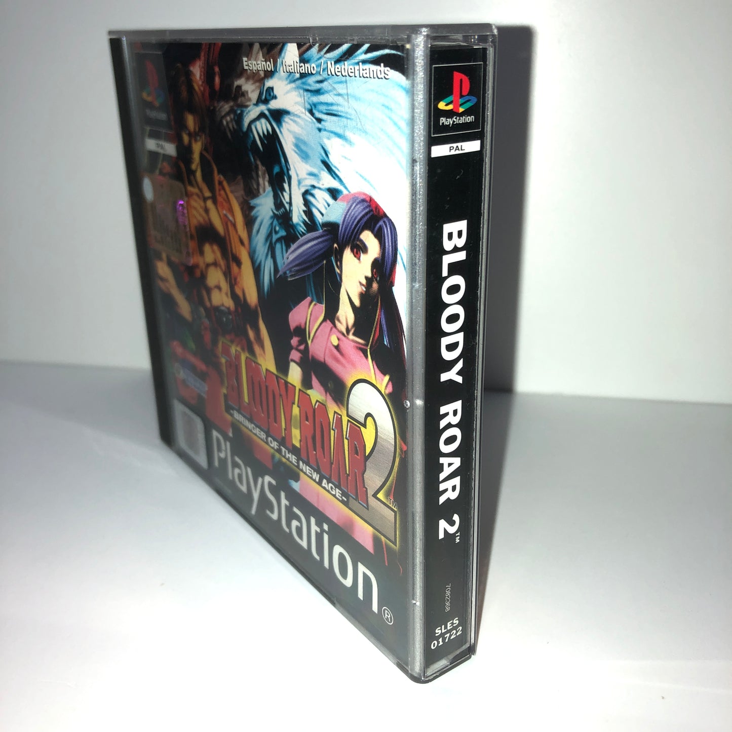 Bloody Roar 2