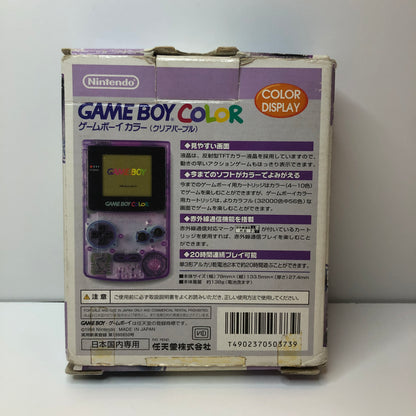 Game Boy Color Atomic Purple (JAP)