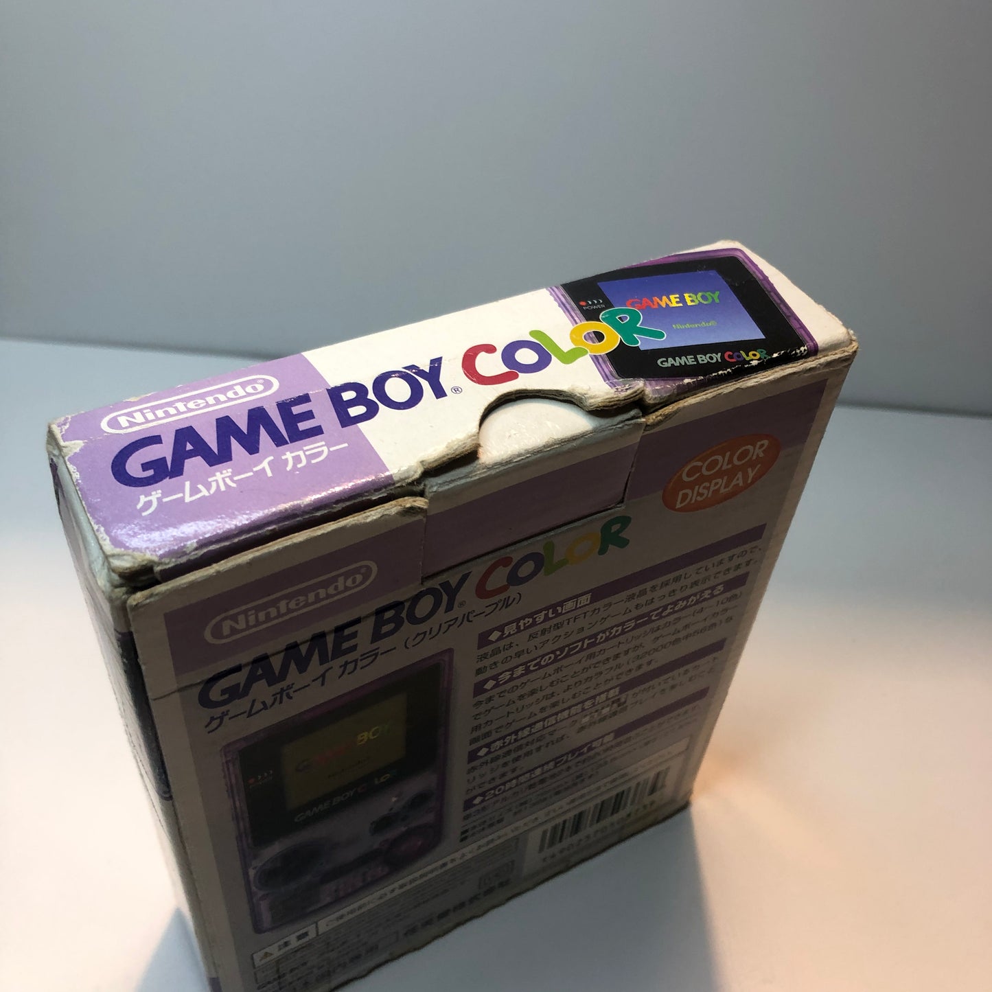 Game Boy Color Atomic Purple (JAP)