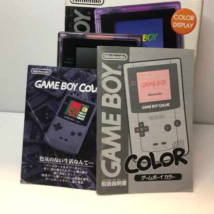 Game Boy Color Atomic Purple (JAP)