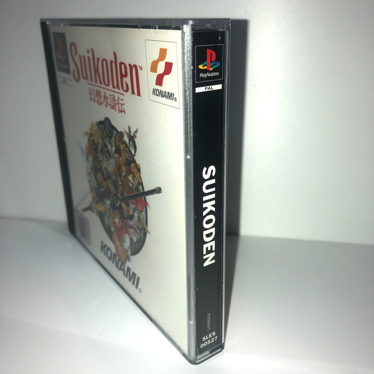 Suikoden (ITA)