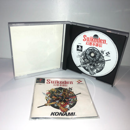 Suikoden (ITA)