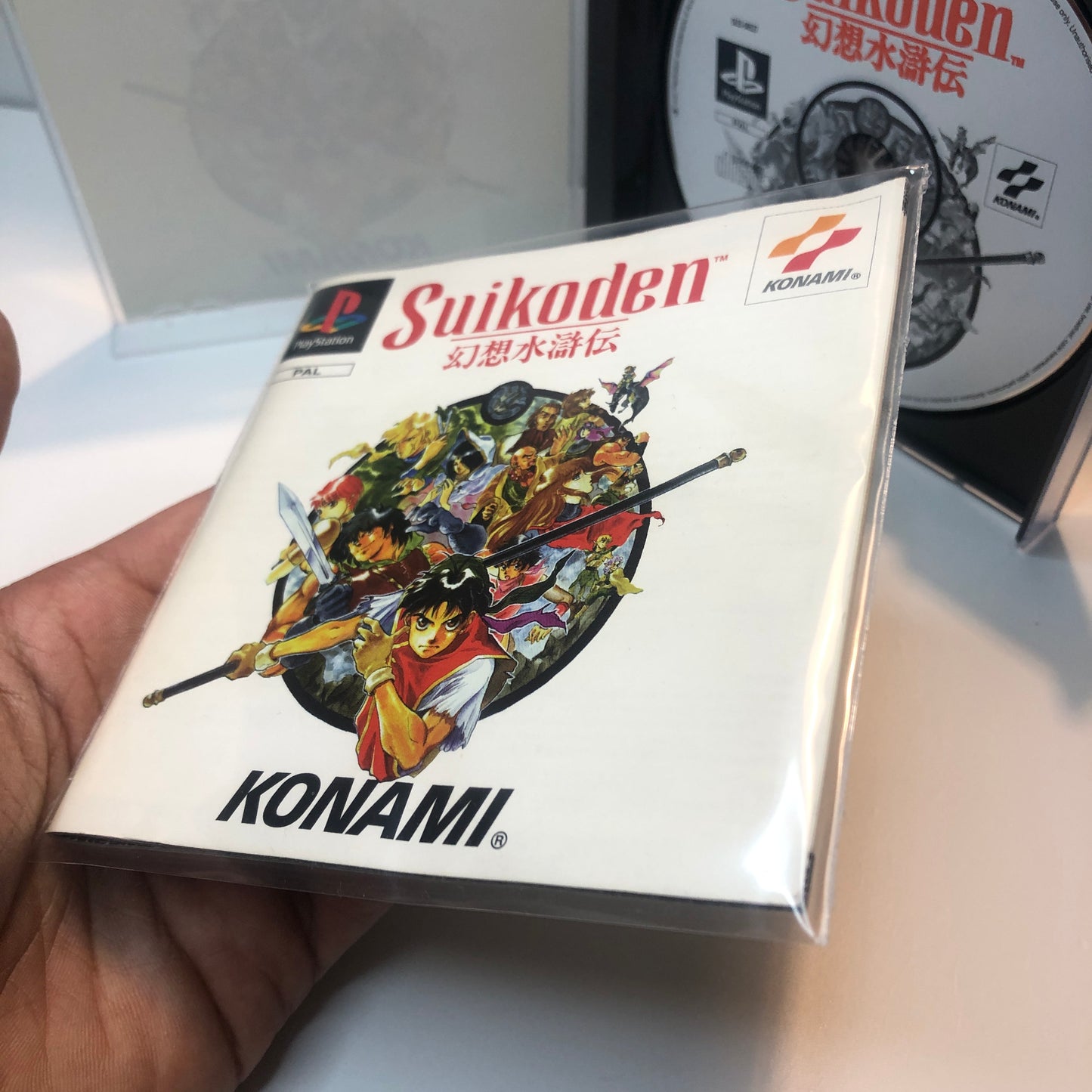 Suikoden (ITA)